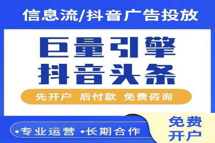 竞价排名中的关键词选择案例解析