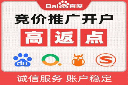 成功案例：托管SEM竞价如何助力中小企业