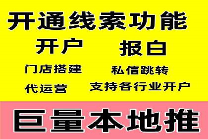百度推广收费标准与广告创意的完美结合：一则成功案例