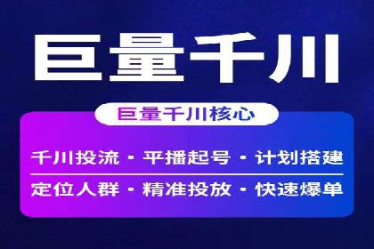 探索信息流托管的五大成功案例
